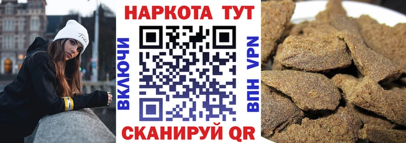 Цена Новохопёрск APVP МЕФ Гашиш