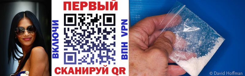 Амфетамин 98%  гидра ССЫЛКА  Новохопёрск 
