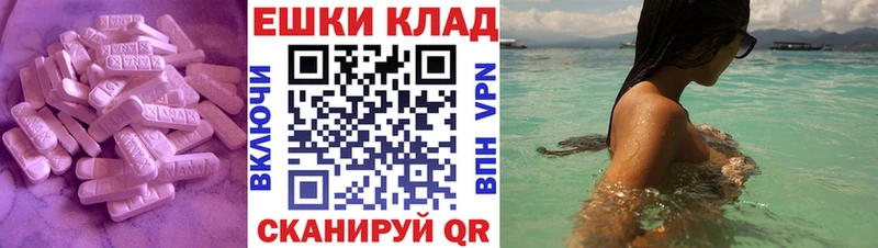 Экстази диски  наркотики  кракен вход  Новохопёрск 