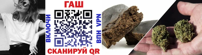 ГАШ hashish  нарко площадка официальный сайт  Новохопёрск  гидра зеркало 