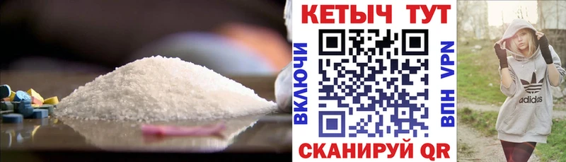 Кетамин VHQ  как найти наркотики  Новохопёрск 