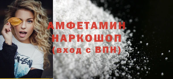 гашишное масло Рославль