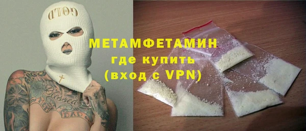 МДМА Верхнеуральск