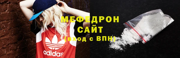 МДМА Верхнеуральск