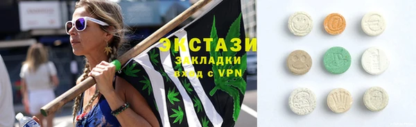ECSTASY Верея