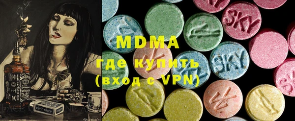 МДМА Верхнеуральск
