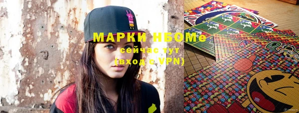 МДМА Верхнеуральск