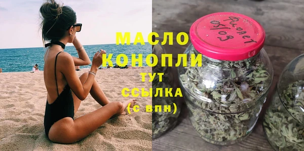 таблы Бронницы