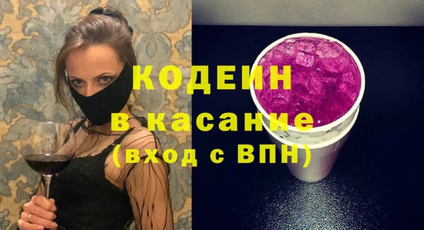 МДМА Верхнеуральск