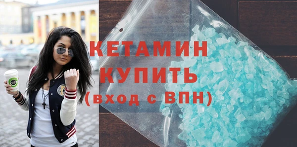 МДМА Верхнеуральск