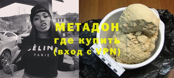 МДМА Верхнеуральск