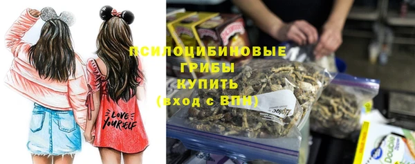 МДМА Верхнеуральск