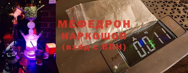 МДМА Верхнеуральск