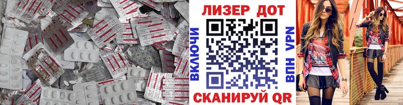 даркнет сайт  Новохопёрск  Лсд 25 экстази кислота 