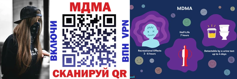 цена Новохопёрск MDMA crystal