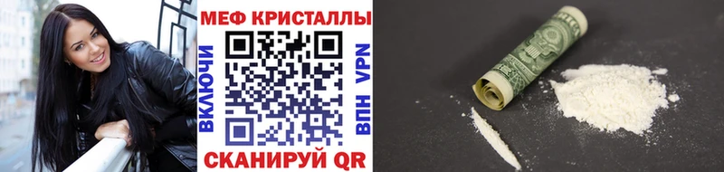 это состав  Новохопёрск  МЕФ VHQ 