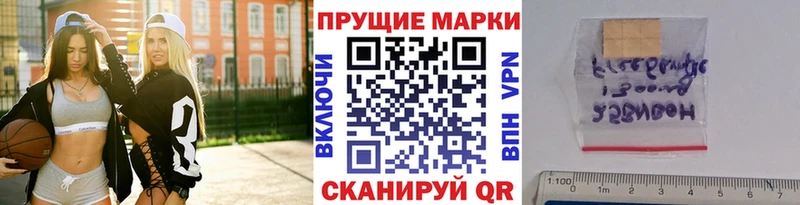 Марки N-bome 1,8мг  дарнет шоп  ОМГ ОМГ вход  Новохопёрск 
